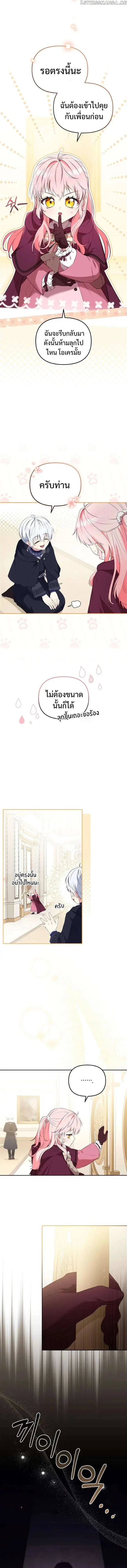 หน้าที่ 7