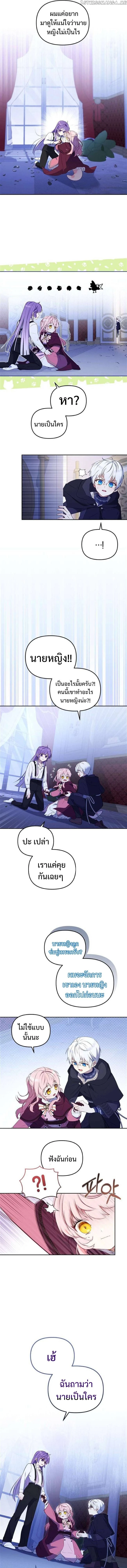 หน้าที่ 5