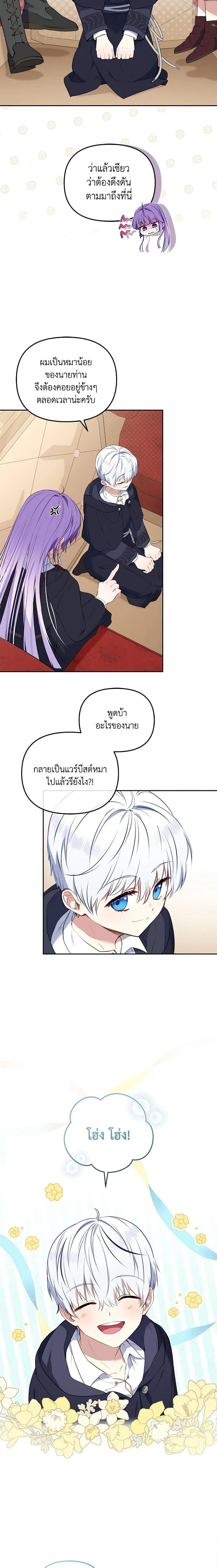 หน้าที่ 3