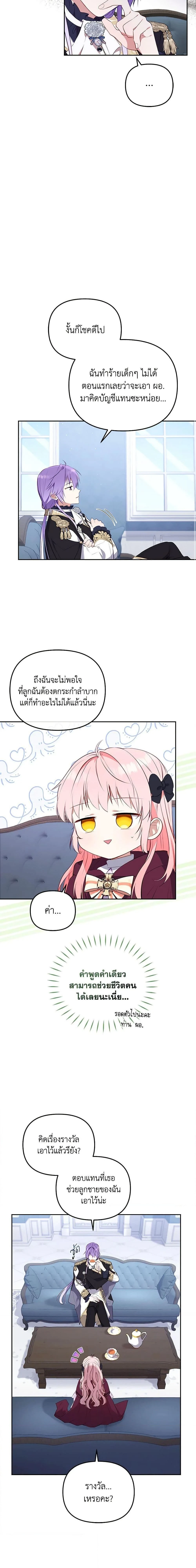 หน้าที่ 16