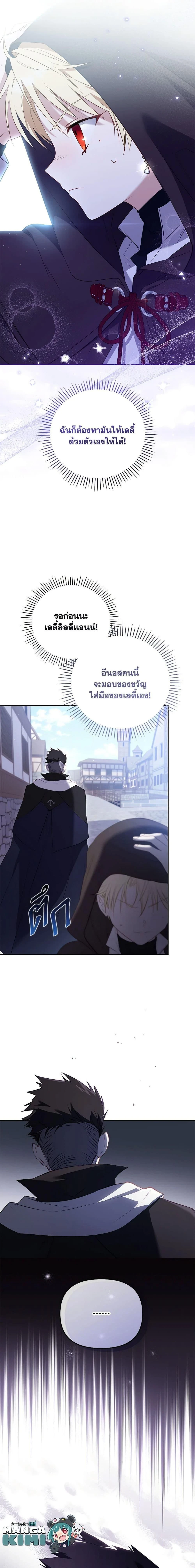 หน้าที่ 38