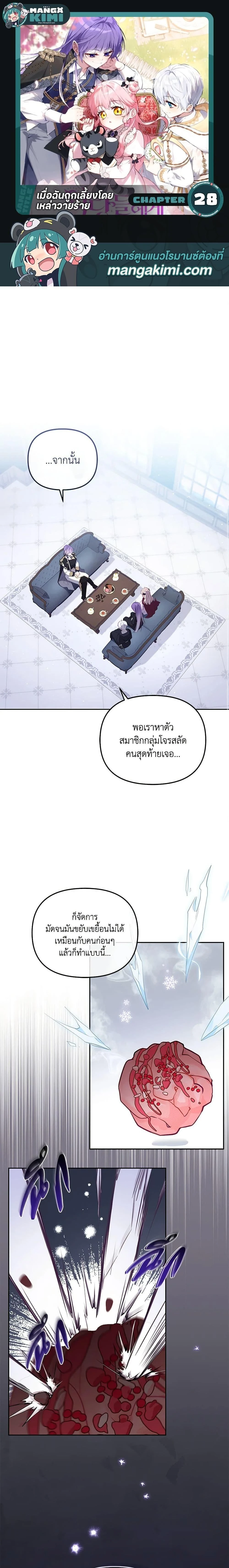 หน้าที่ 1