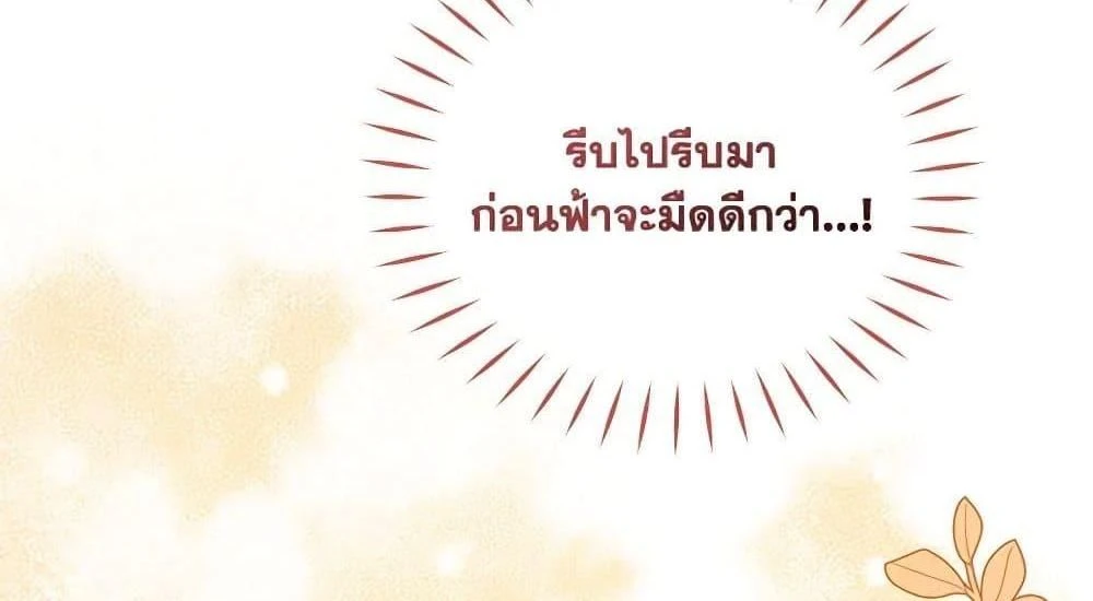 หน้าที่ 35