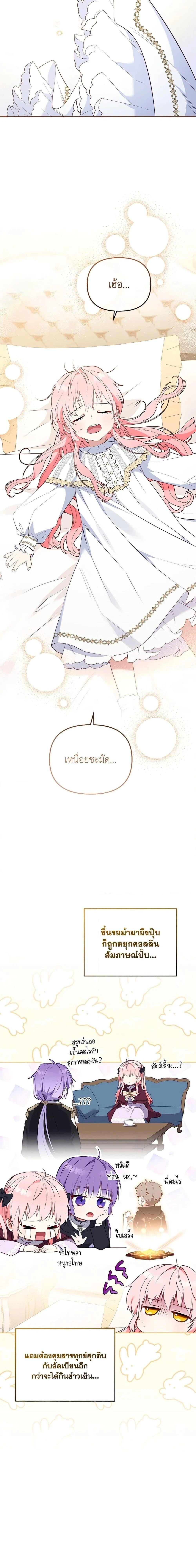 หน้าที่ 14