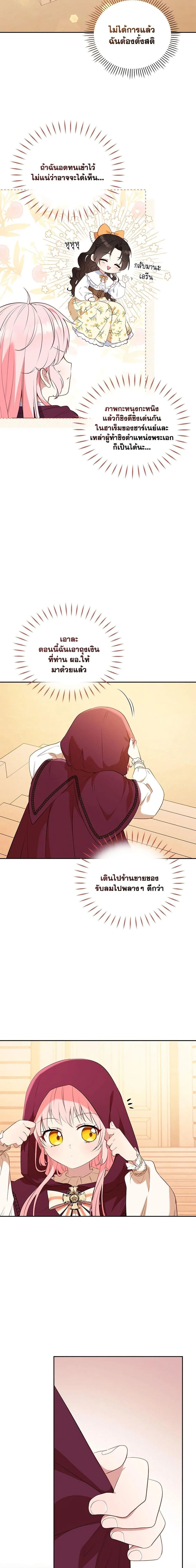 หน้าที่ 28