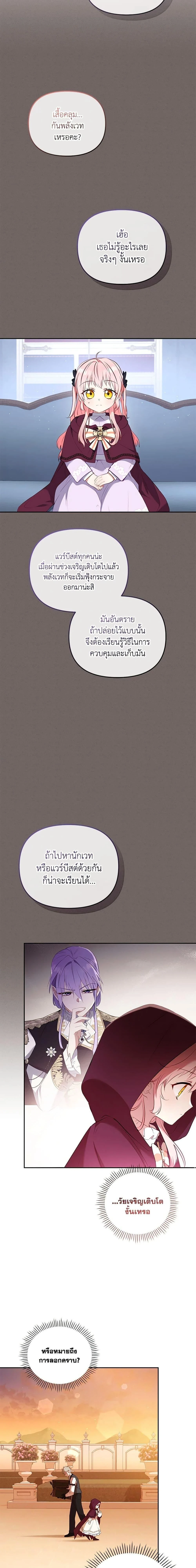 หน้าที่ 30