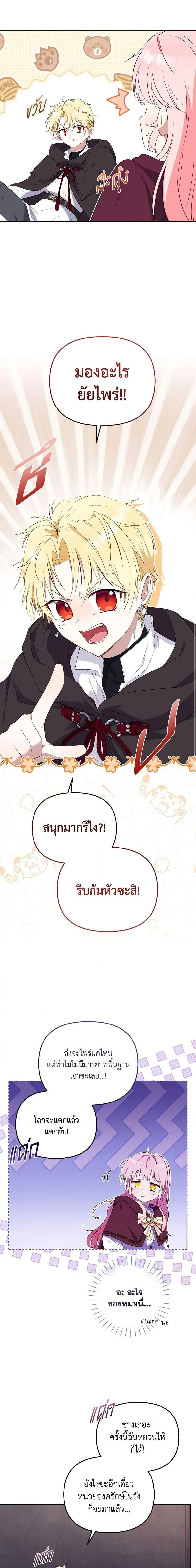 หน้าที่ 30