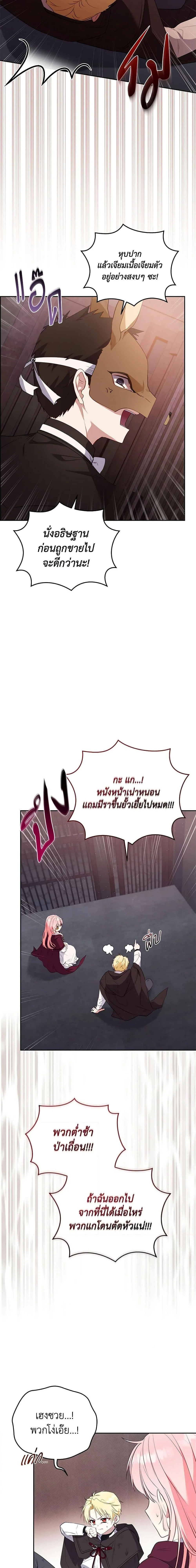 หน้าที่ 28