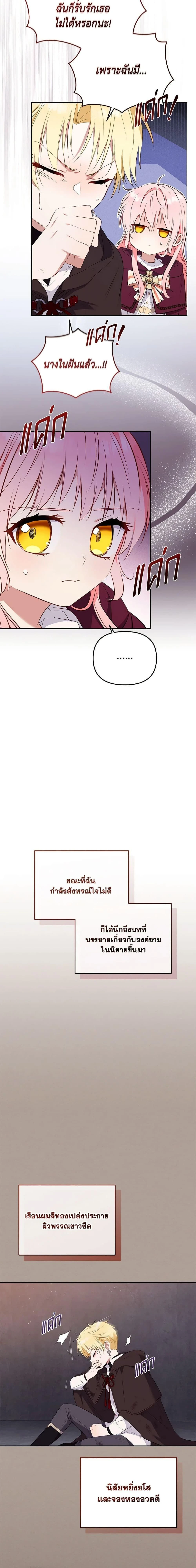 หน้าที่ 36