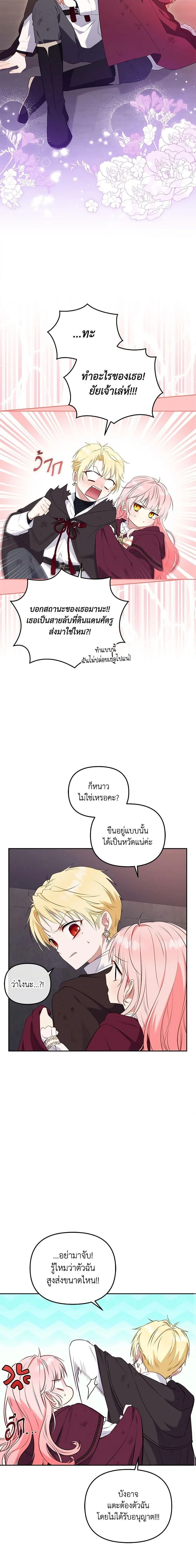 หน้าที่ 34