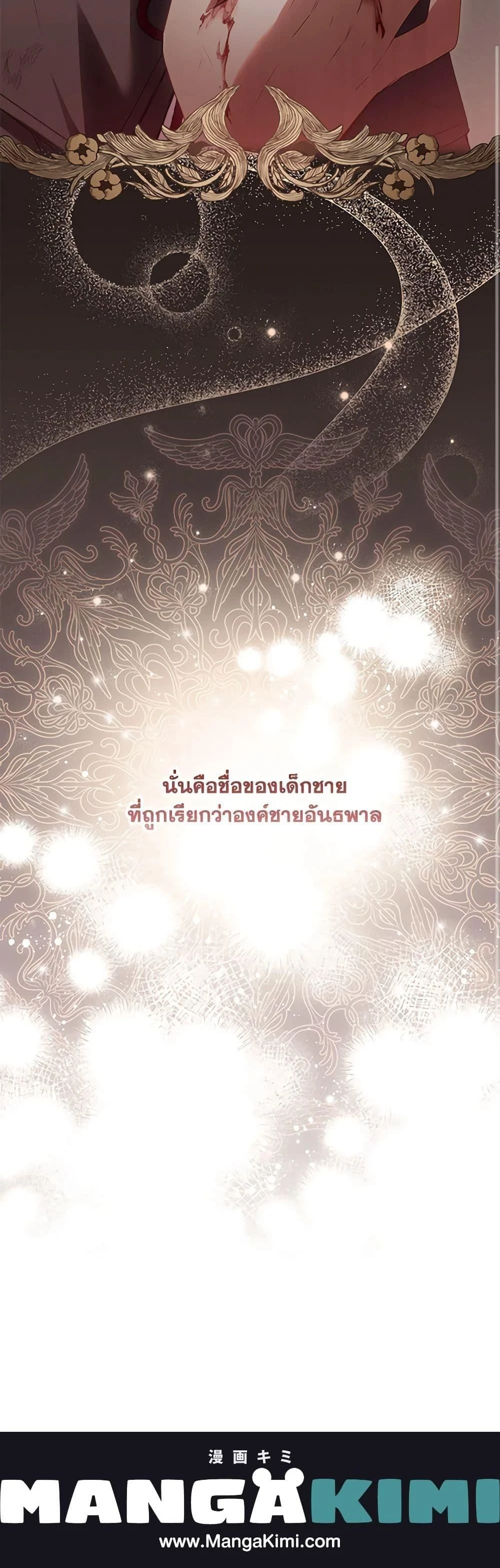 หน้าที่ 40