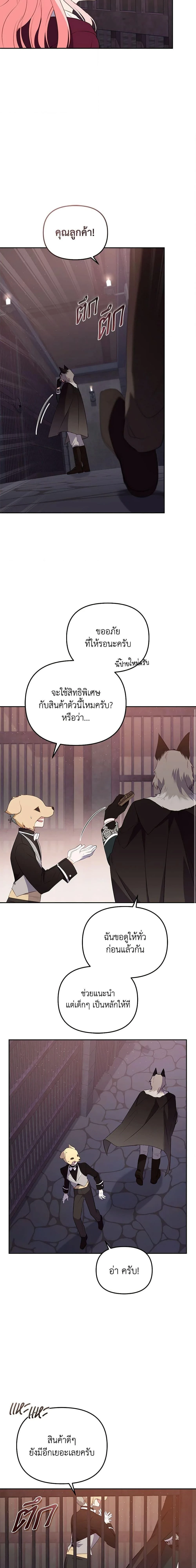 หน้าที่ 20
