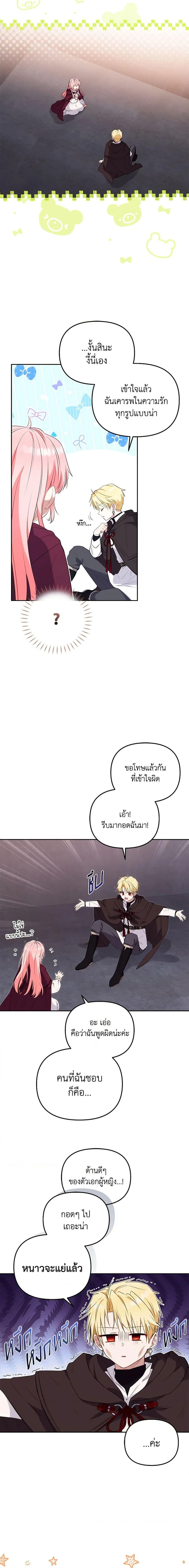 หน้าที่ 14