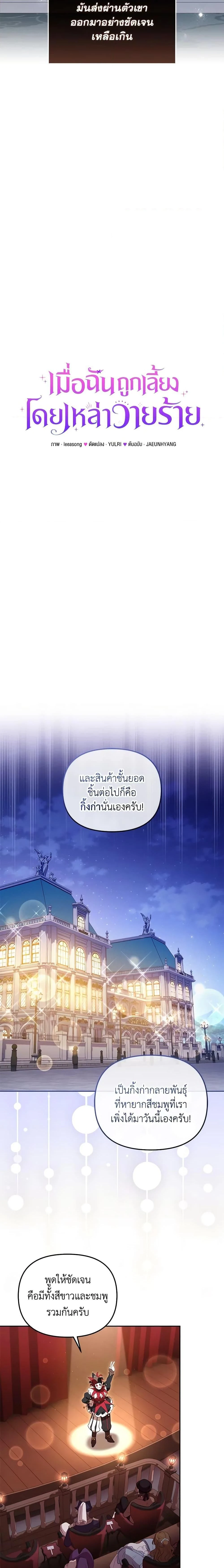 หน้าที่ 7
