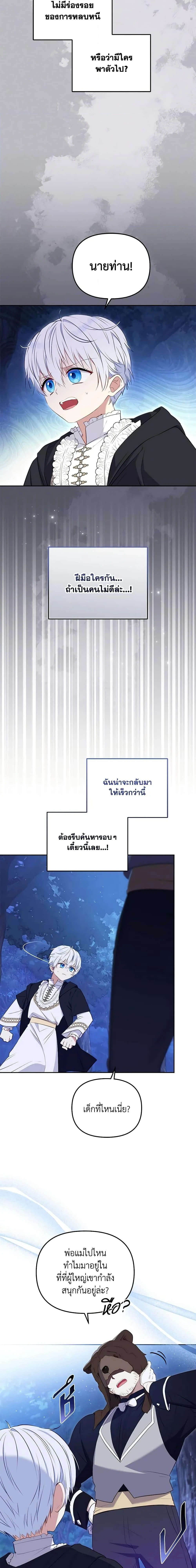 หน้าที่ 28