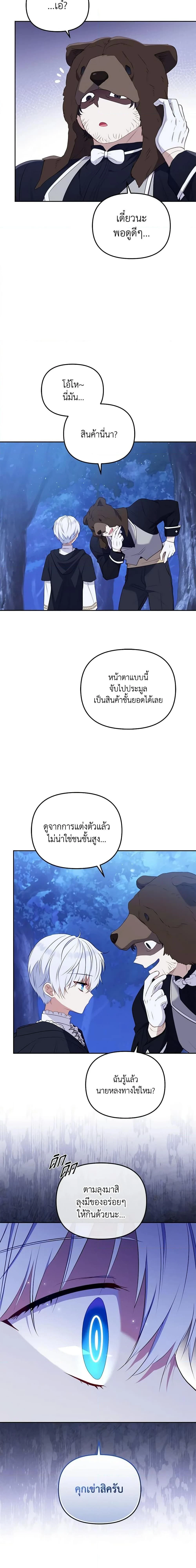 หน้าที่ 30