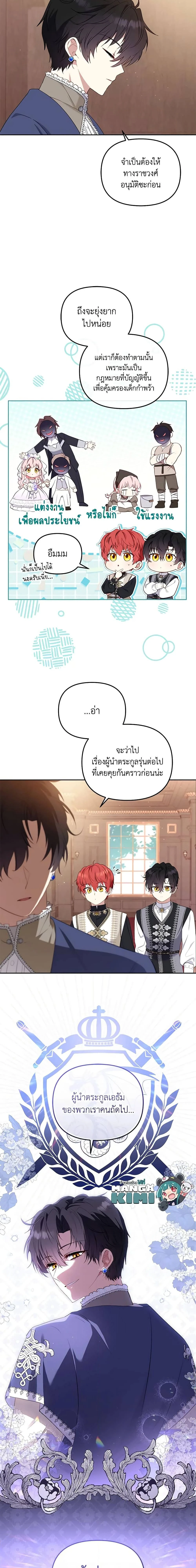 หน้าที่ 21