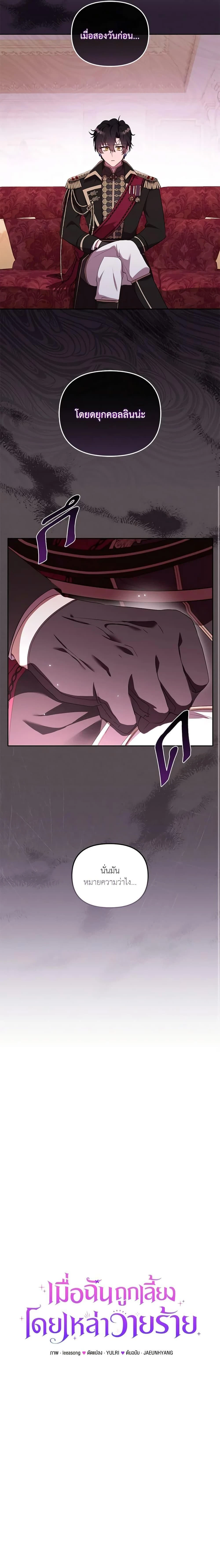 หน้าที่ 10