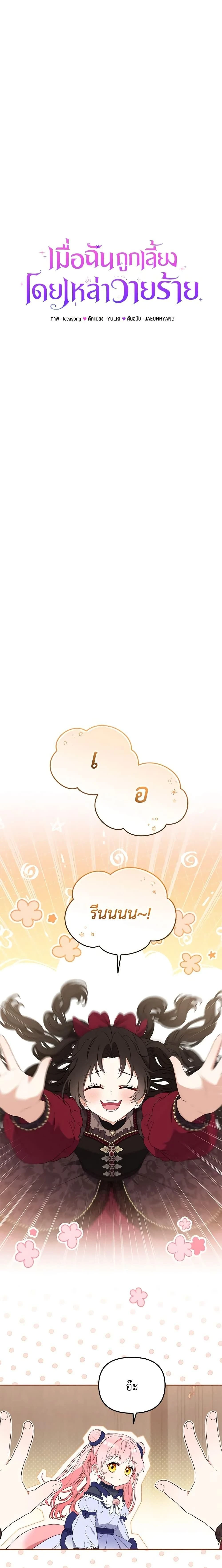 หน้าที่ 9