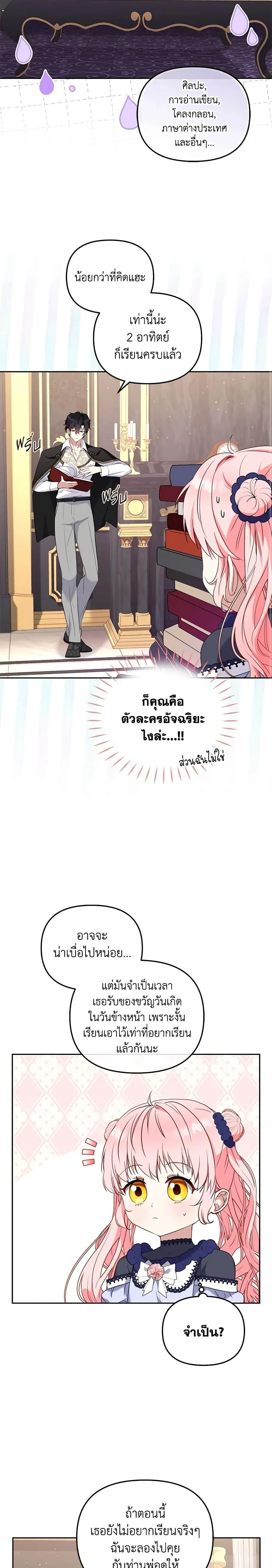 หน้าที่ 13