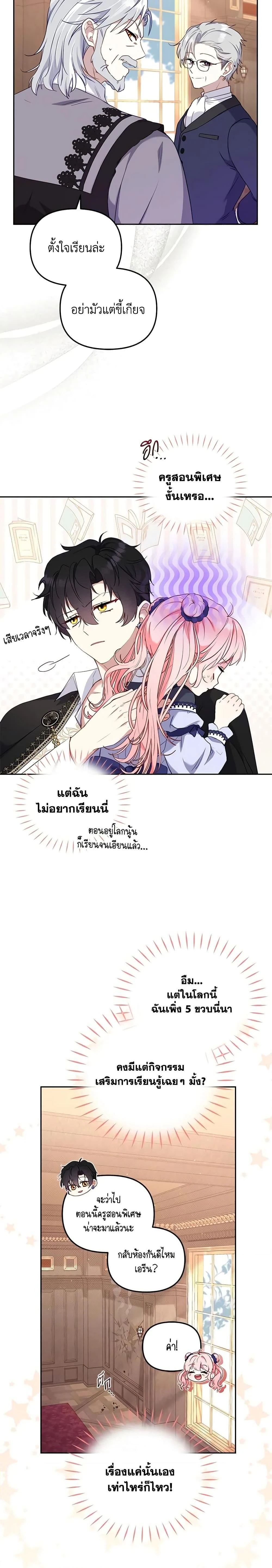 หน้าที่ 11