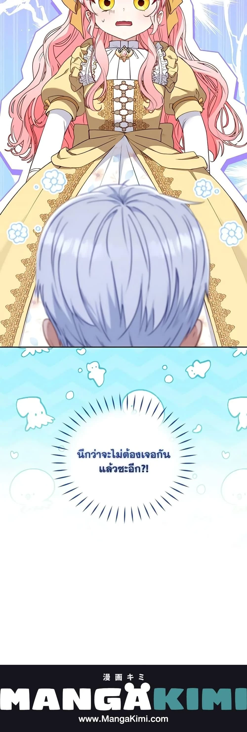 หน้าที่ 40