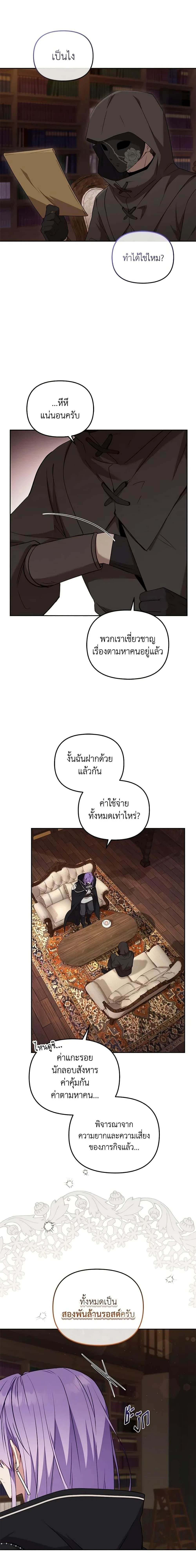 หน้าที่ 12