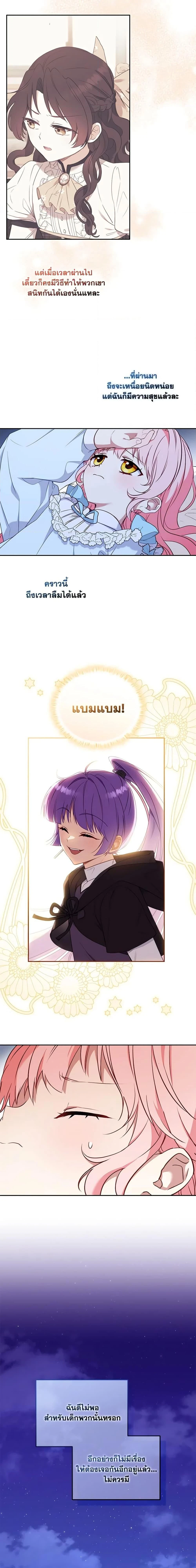 หน้าที่ 36