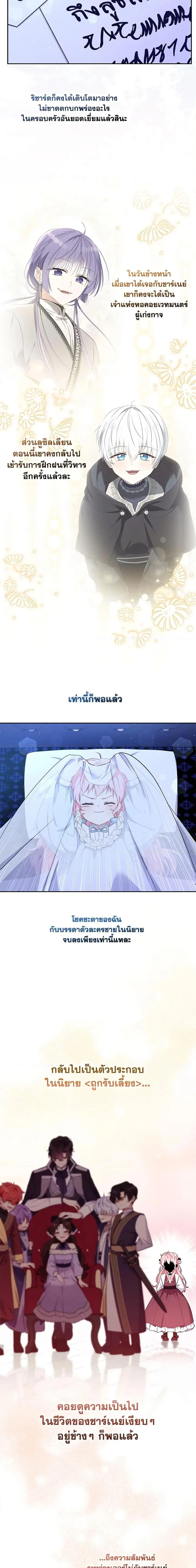 หน้าที่ 34