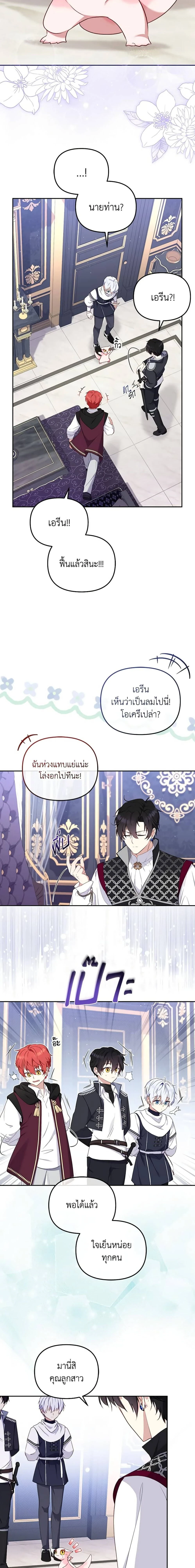 หน้าที่ 21
