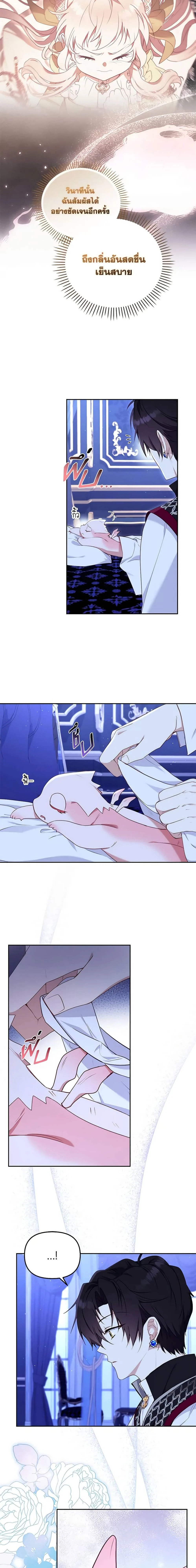 หน้าที่ 5