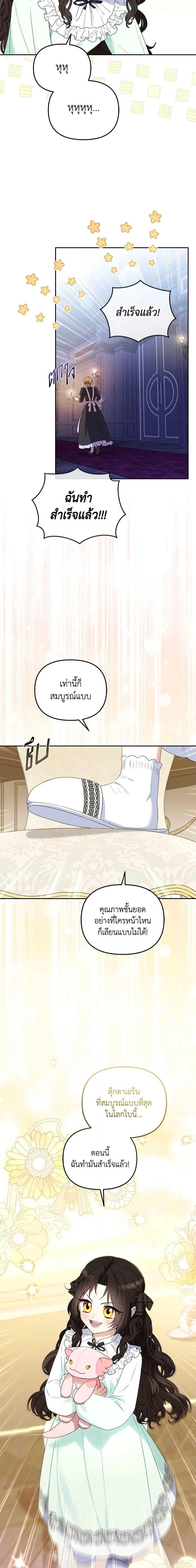 หน้าที่ 36