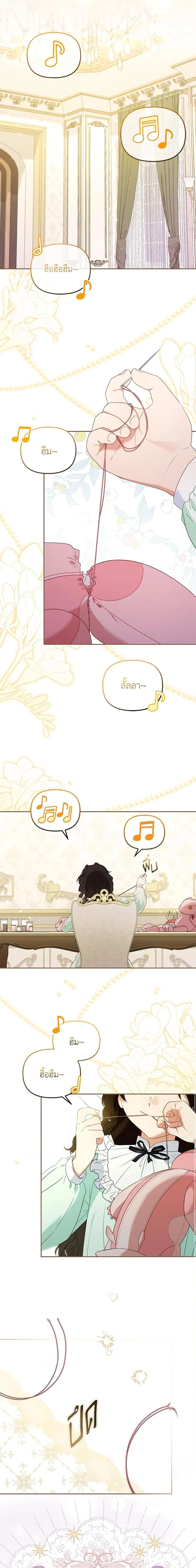 หน้าที่ 32