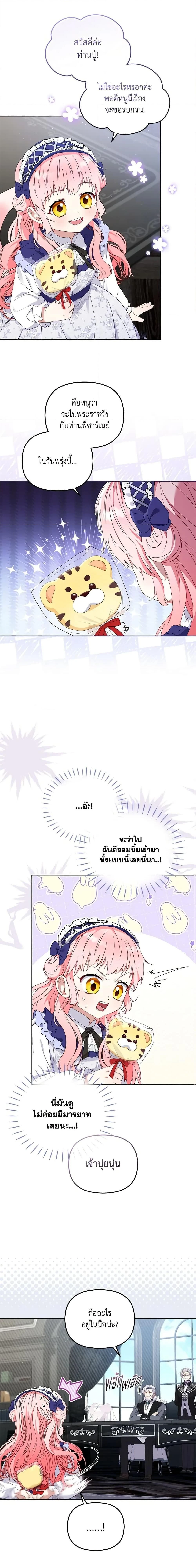 หน้าที่ 16