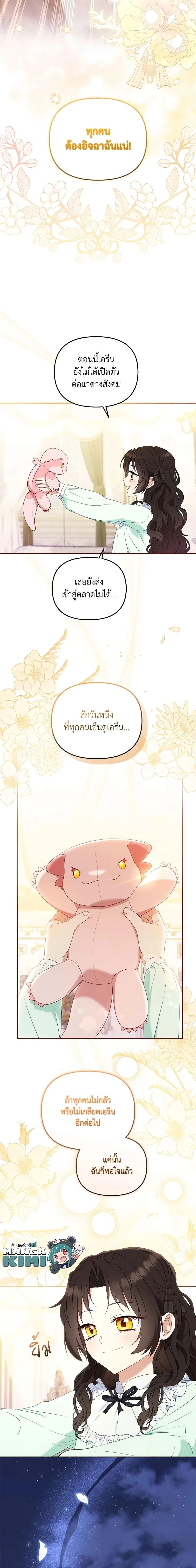 หน้าที่ 38