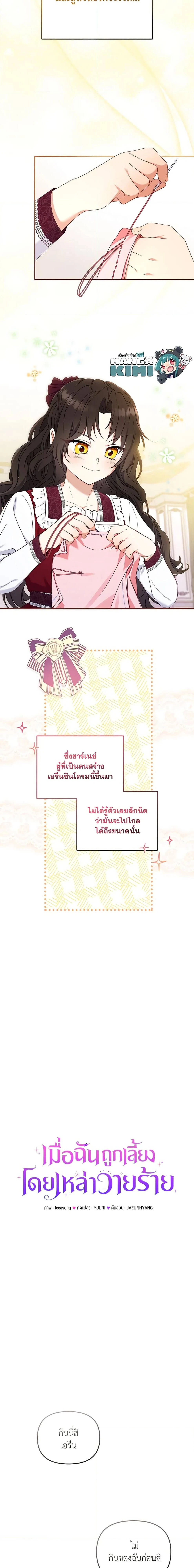 หน้าที่ 14