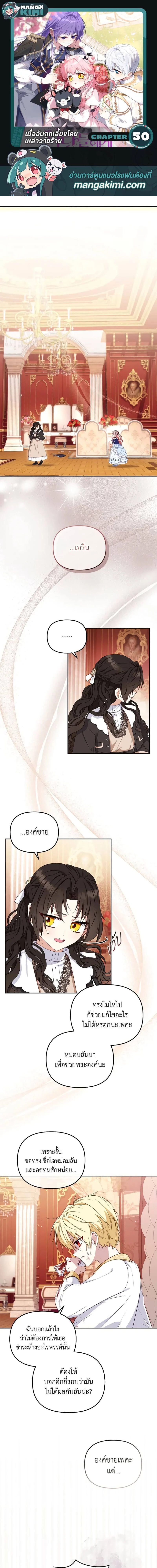 หน้าที่ 1