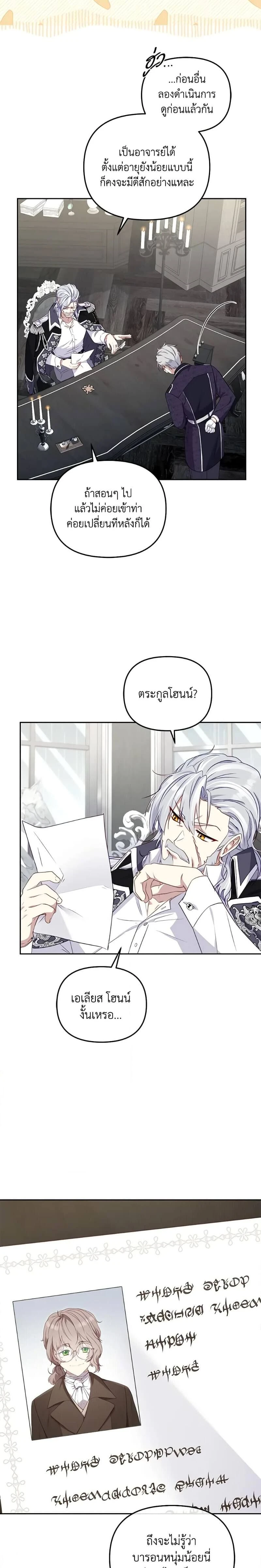 หน้าที่ 16