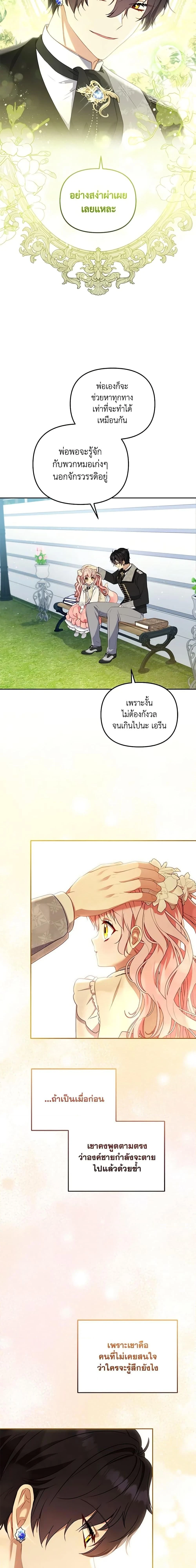 หน้าที่ 28