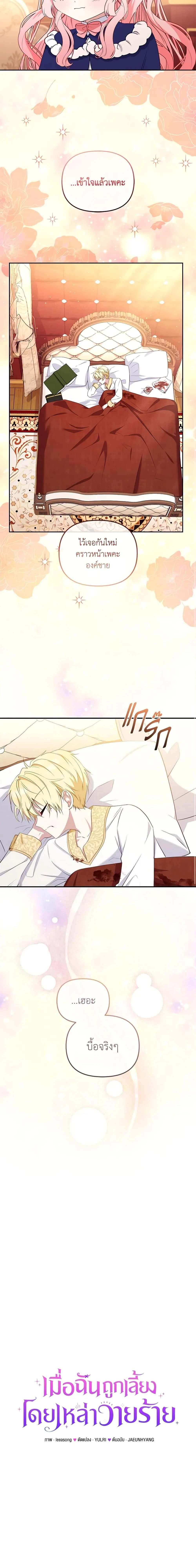 หน้าที่ 16