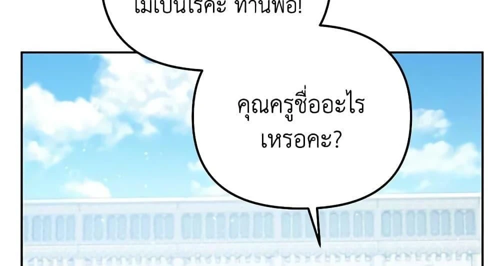 หน้าที่ 33