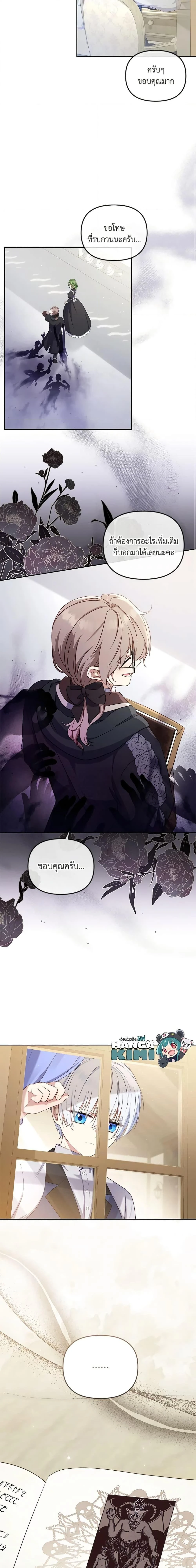 หน้าที่ 38