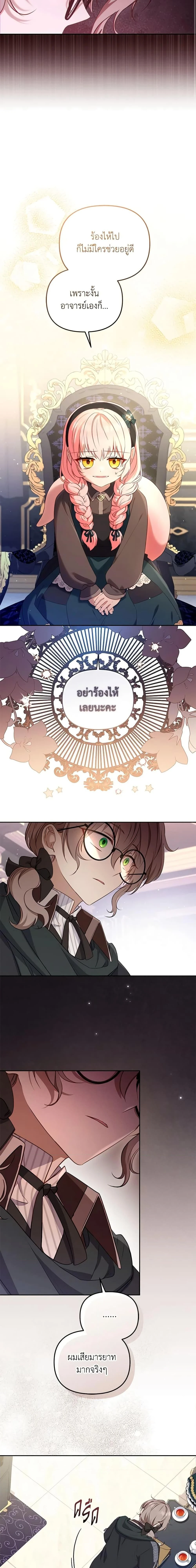 หน้าที่ 28