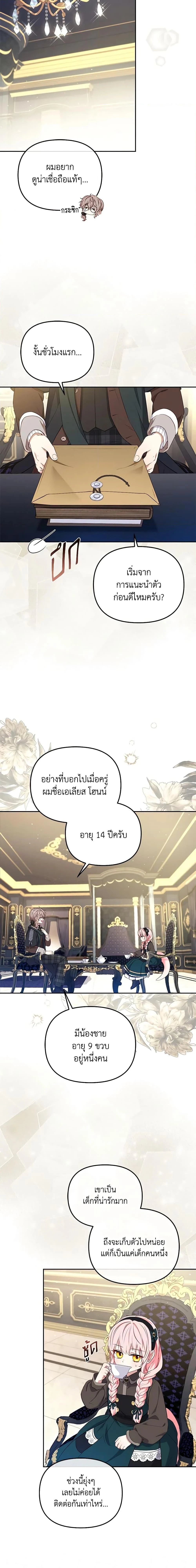 หน้าที่ 12