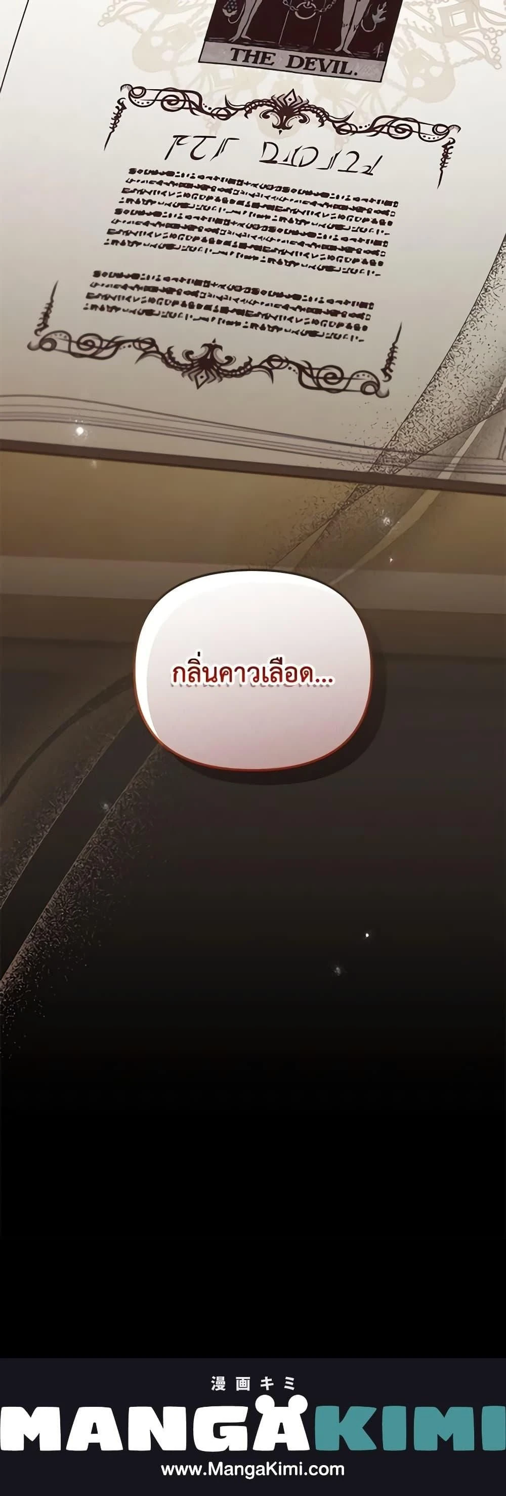 หน้าที่ 40