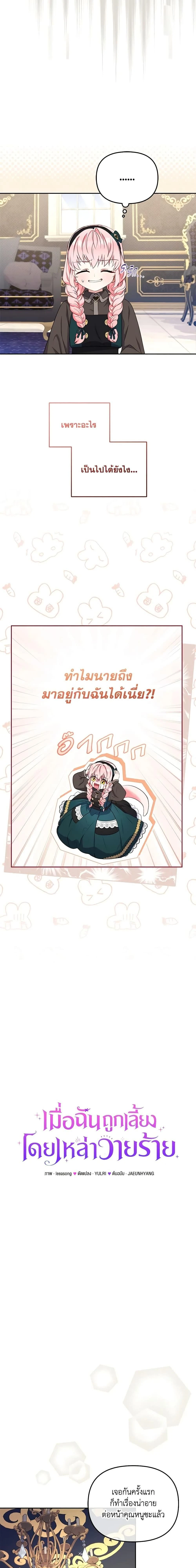 หน้าที่ 10
