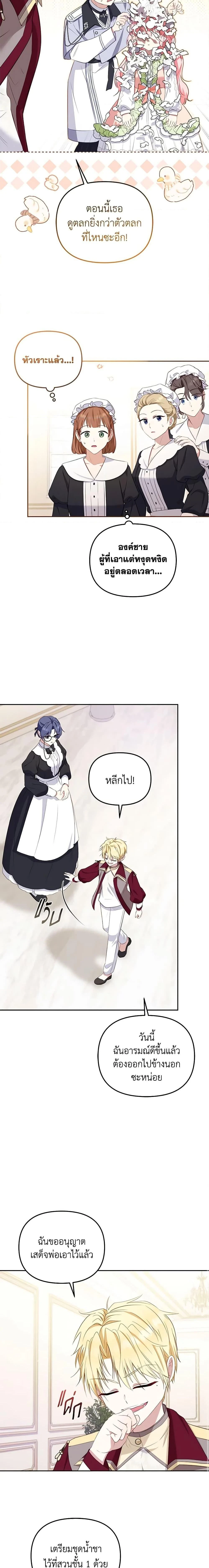 หน้าที่ 15