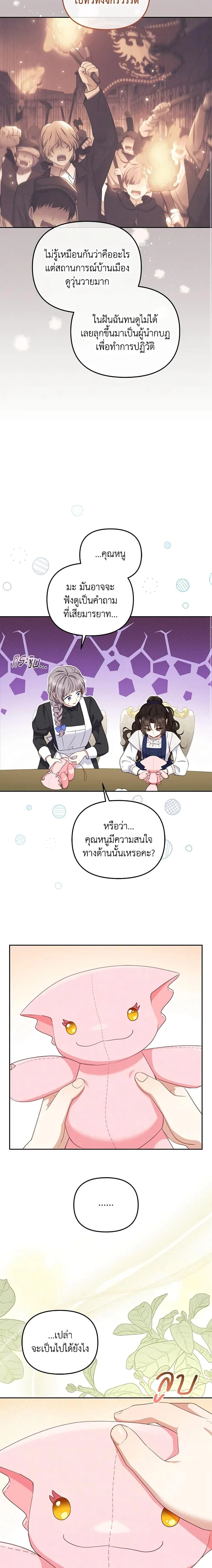 หน้าที่ 19