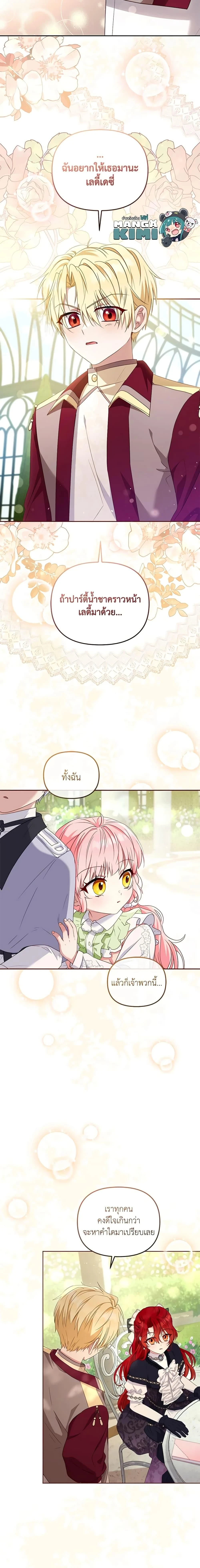 หน้าที่ 12