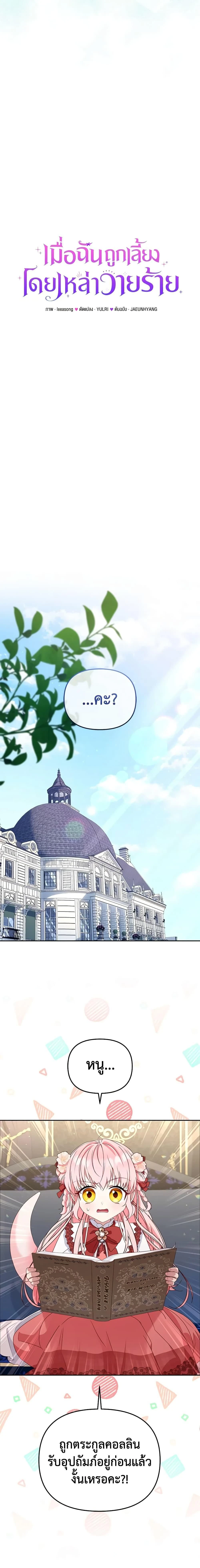 หน้าที่ 14
